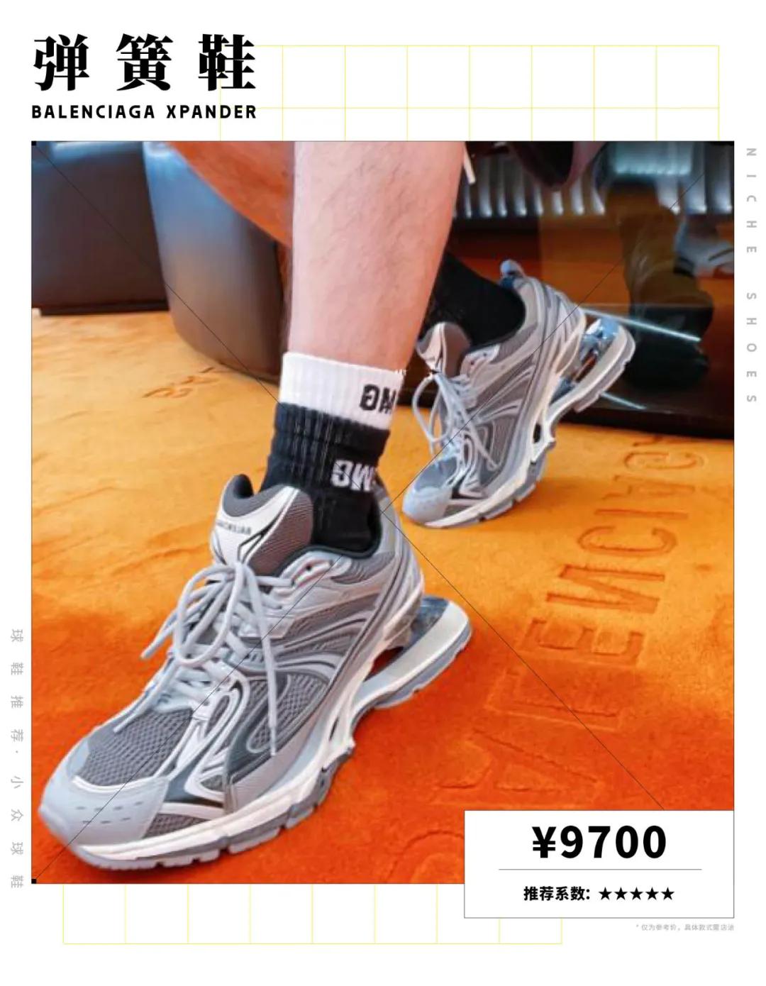 男生必备几款球鞋,男生最好球鞋推荐