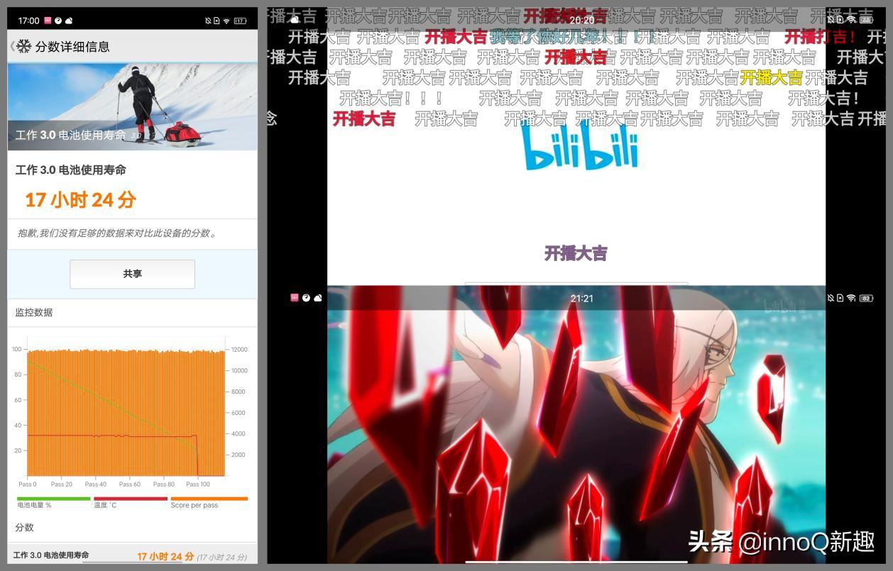 iqooz5你不知道的秘密,iqooz5不支持双网络加速