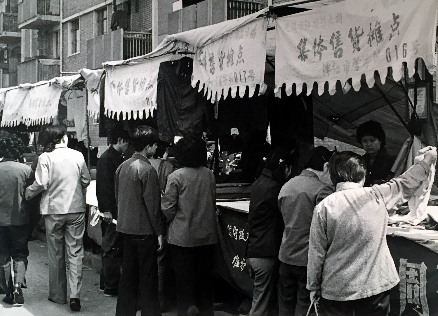 80年代滨江道创潮流奇迹，地摊日营业额4000块，一条时装裙上千元