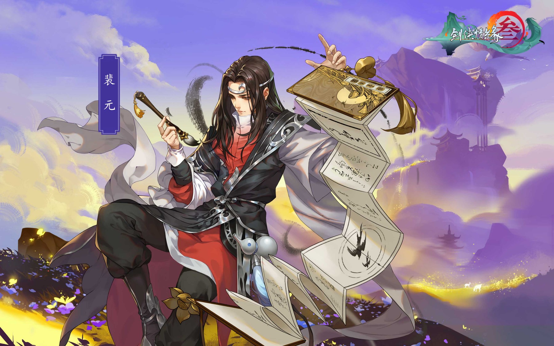 剑网3指尖江湖更新失败,剑网3指尖江湖十全大补