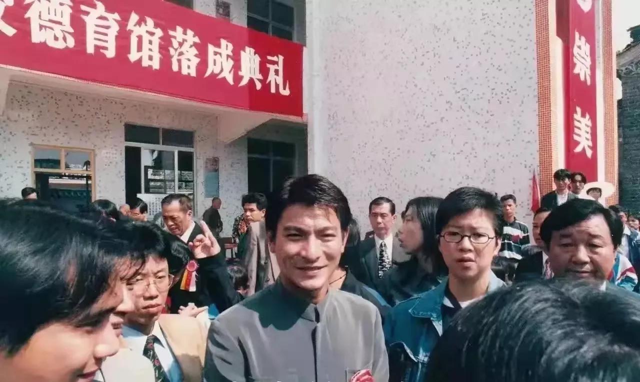 刘德华回乡新会祭祖视频,1997年刘德华荣归故里