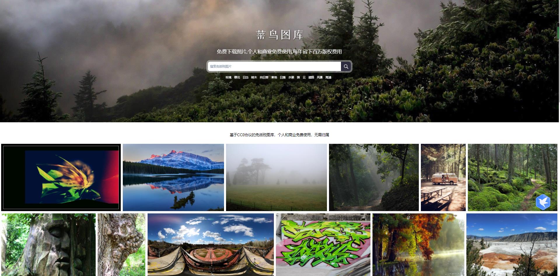 免费无水印无版权的视频素材网站,自媒体免费无版权素材网站干货