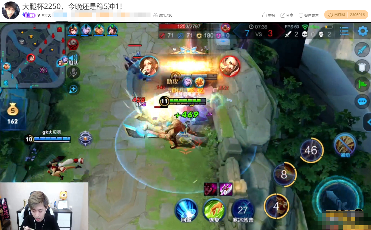 王者荣耀：梦飞大腿杯教你盘古边路控场，如何巅峰赛连胜