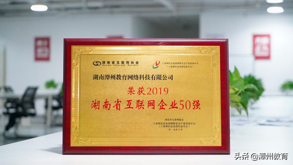 厉害了,我的潭州!B轮融资背后的那些荣誉