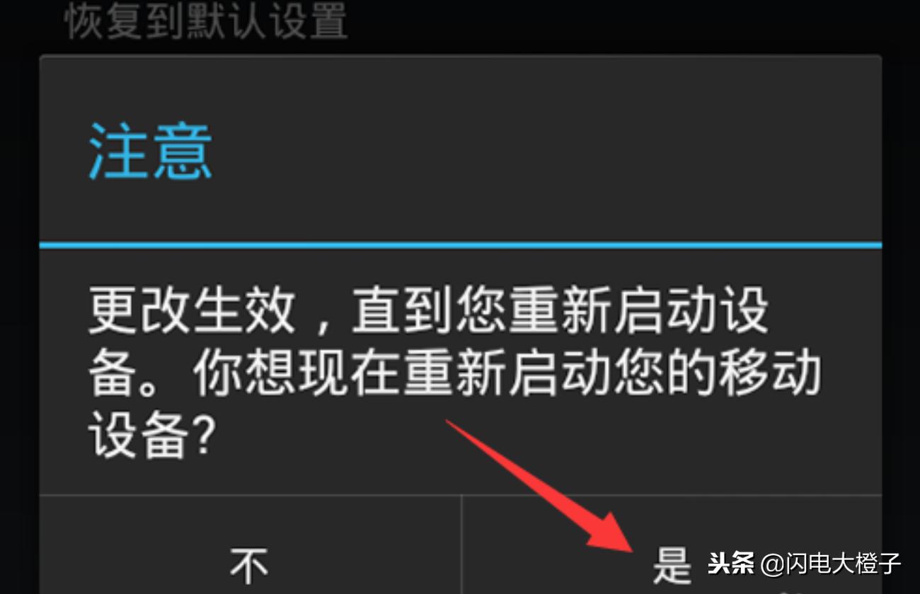 为手机设置虚拟内存教程,手机设置虚拟内存方法教程