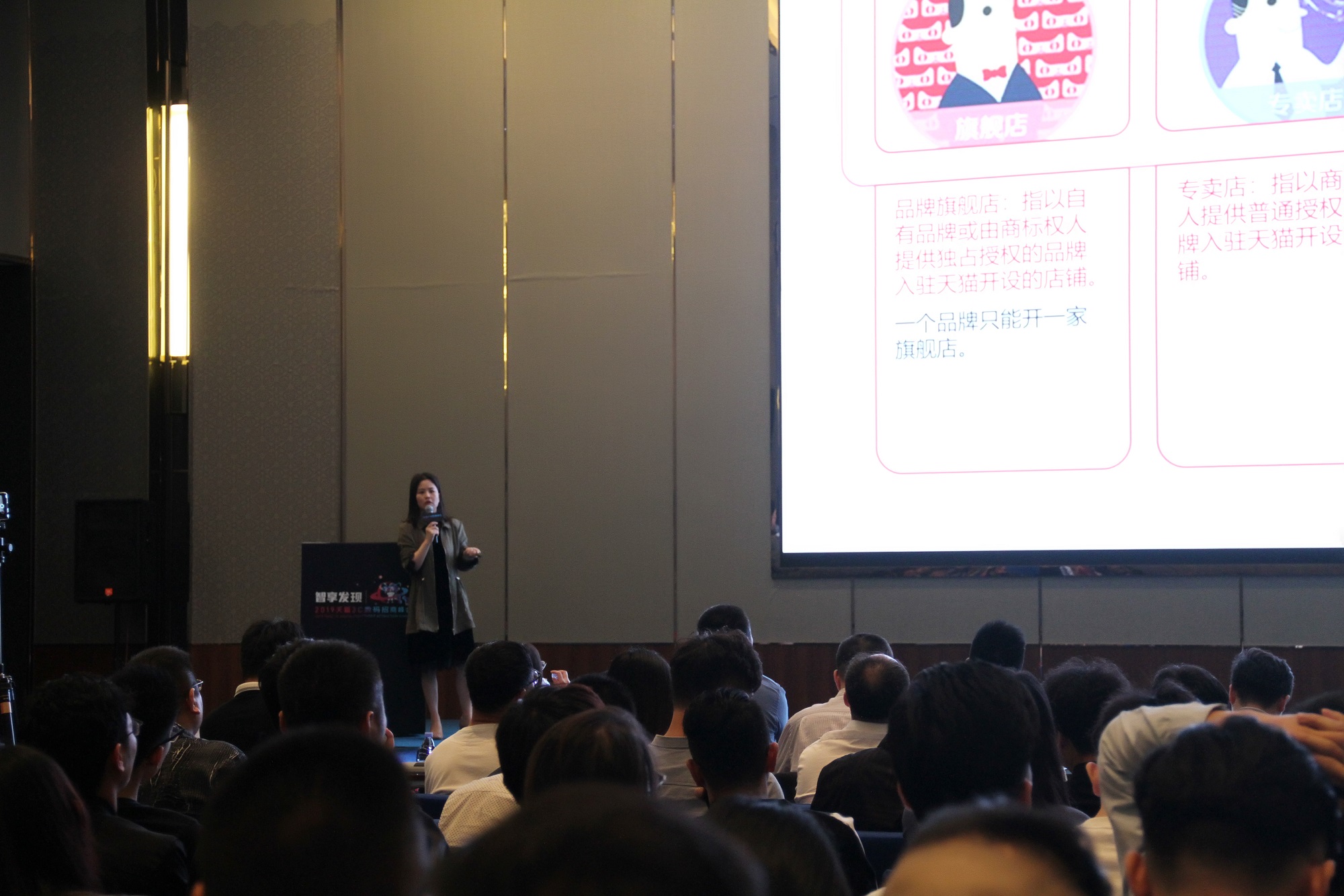 天猫最新行业分析,天猫数码3c产品怎么运营