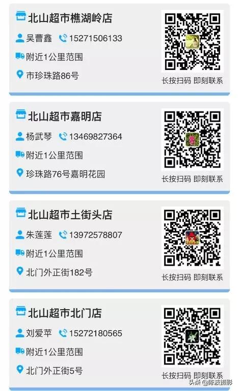 宜昌同城水果配送,宜昌配送信息