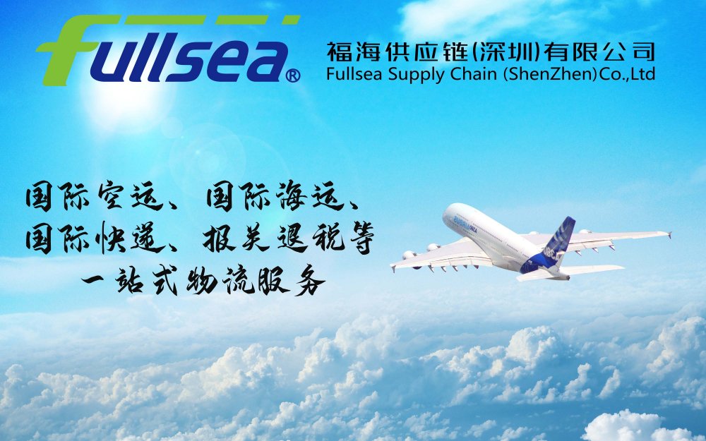 货代业务员工作怎么样,货代业务员解决哪些问题