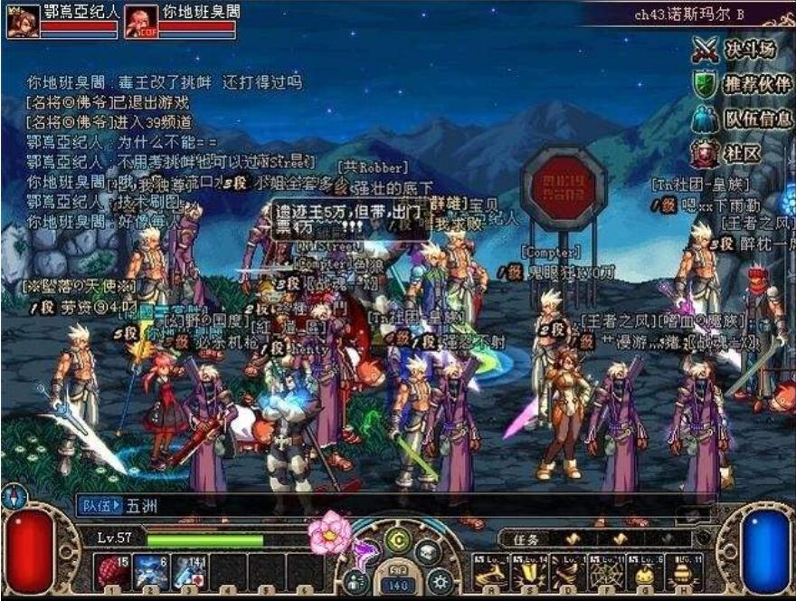 dnf新手爆的粉装,dnf粉装0元