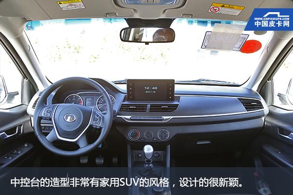 长城皮卡风骏7和风骏5的区别,新宝典皮卡和风骏7四驱哪个好