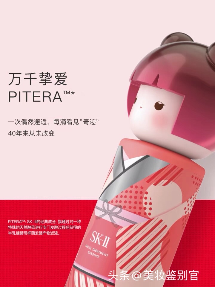 日本五大神水哪个适合油性皮肤,日本三大神水效果