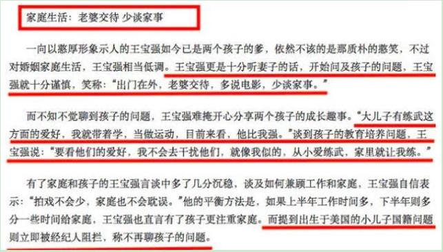 章子怡和王宝强对撤侨令的感受,撤侨令王宝强完整版西瓜视频