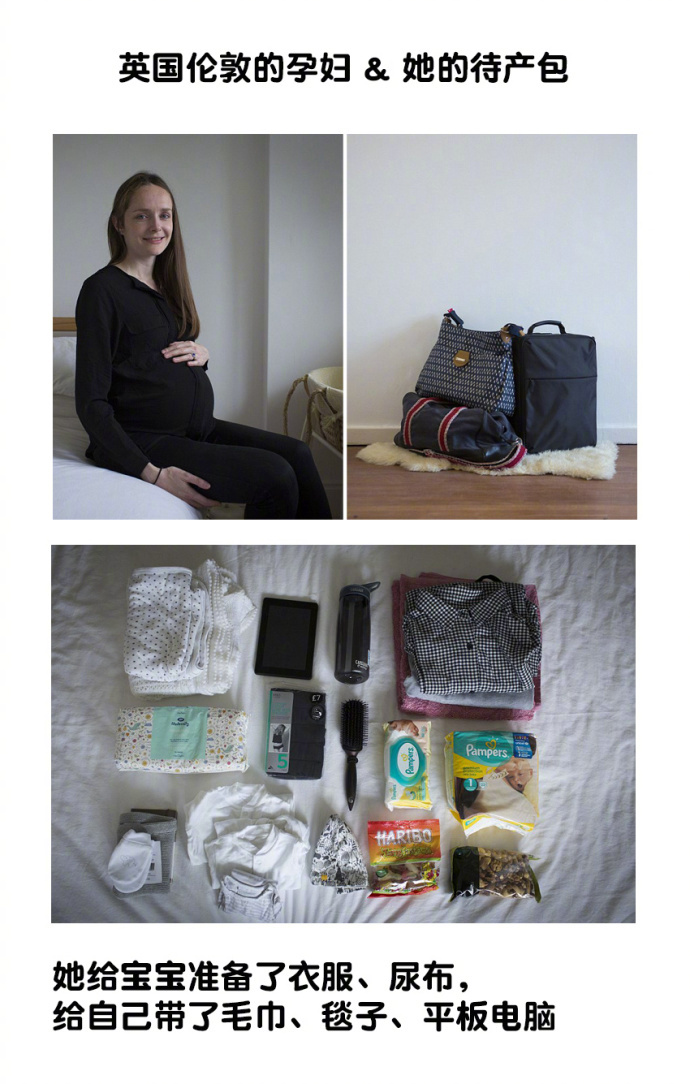 各种待产包的对比,各国孕妇待产包包
