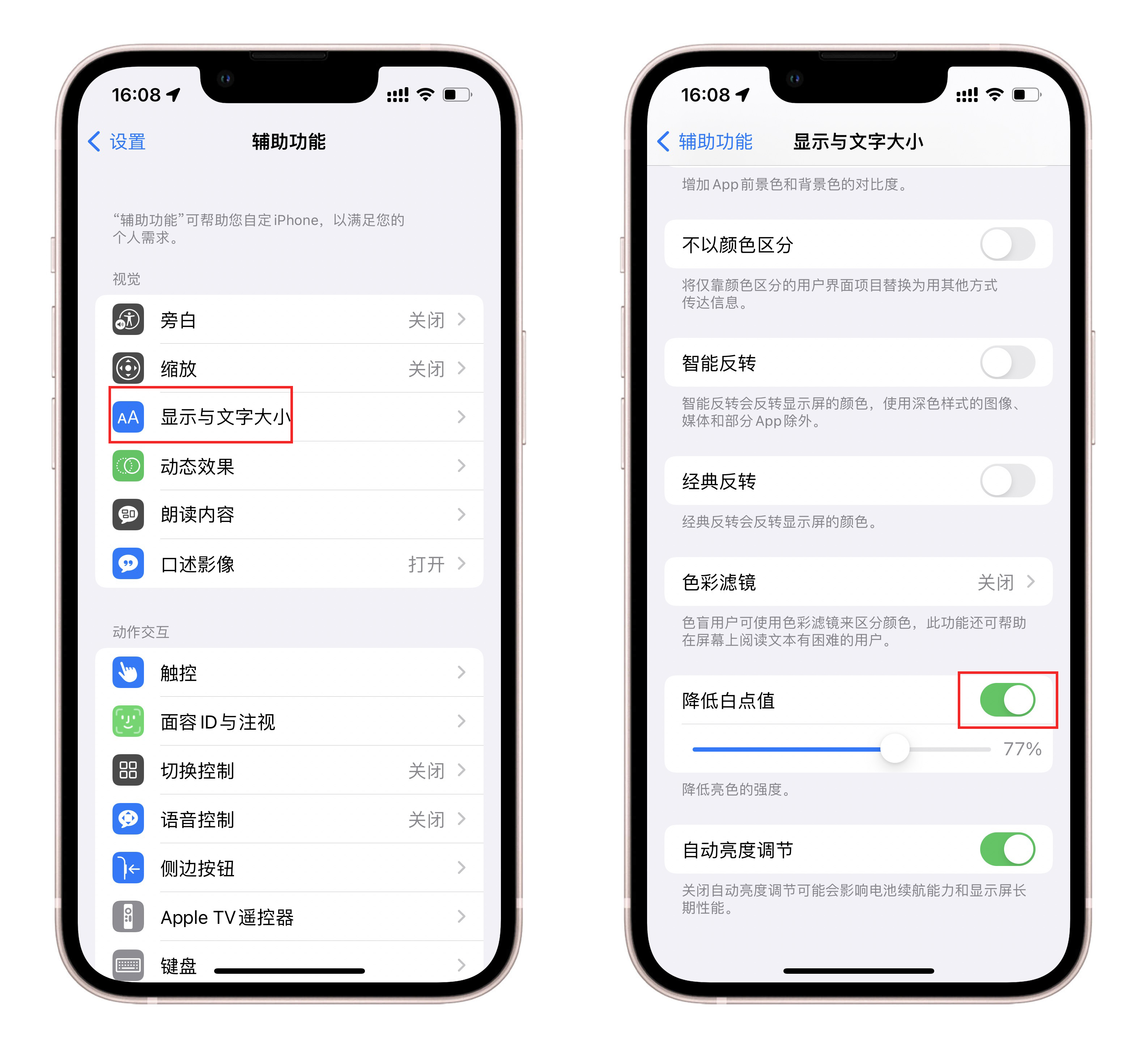 你真的会用iphone吗,你真的会用iphone相册吗