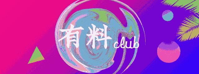 榄呭奖鏃惰璧扮,姝︽眽榄呭奖寮ュ煄