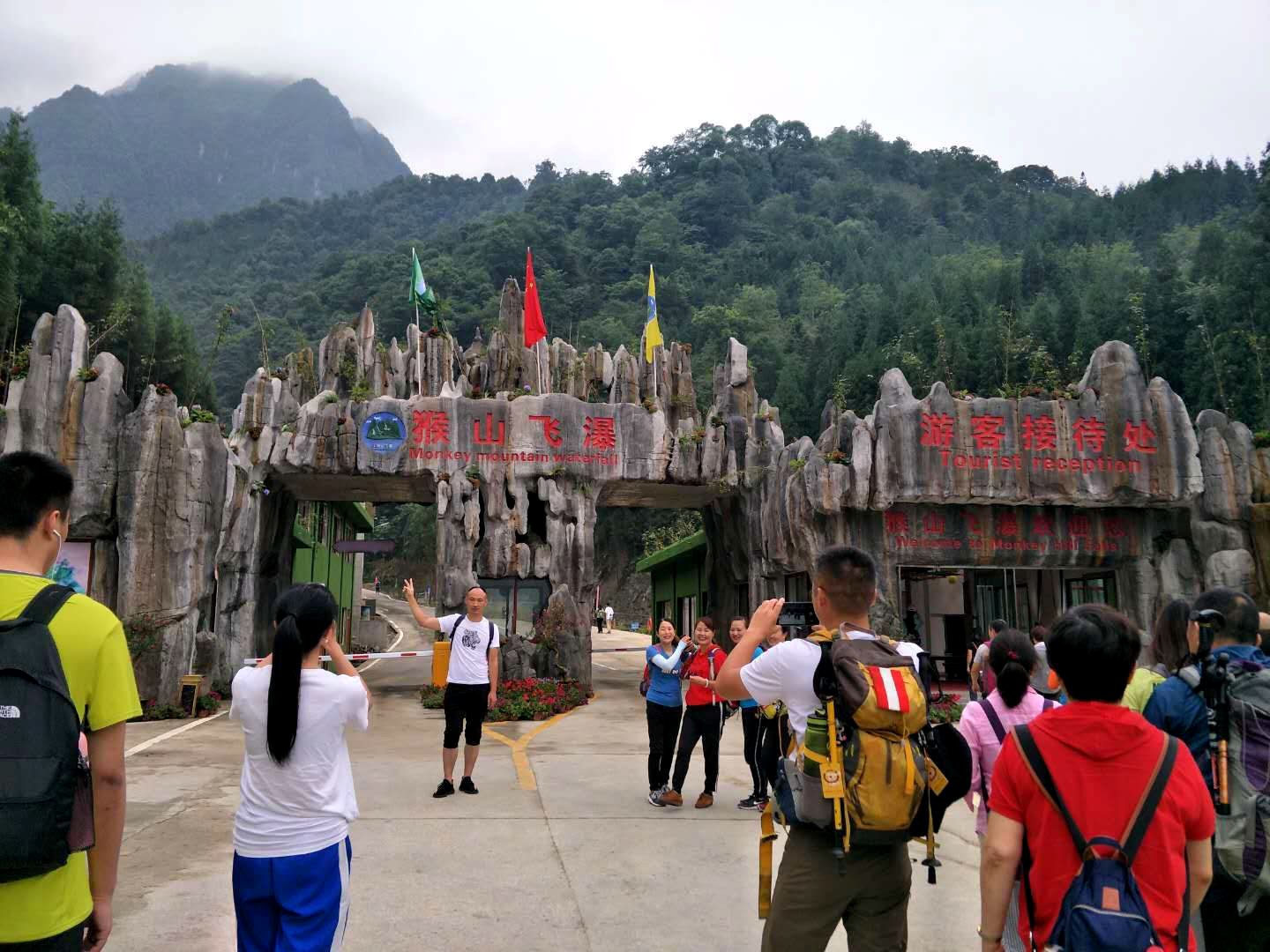 猴山飞瀑,猴山飞瀑旅游区地图