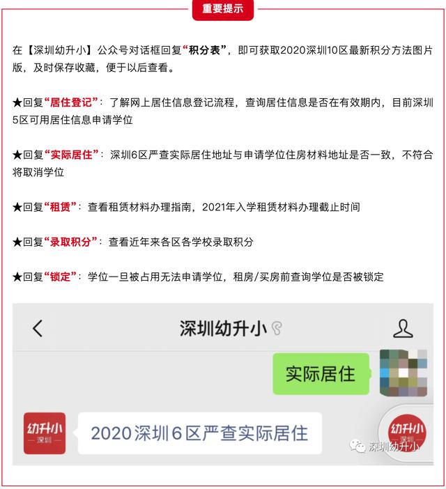 深圳百外世纪小学教学怎么样,百外世纪小学升级为九年一贯制
