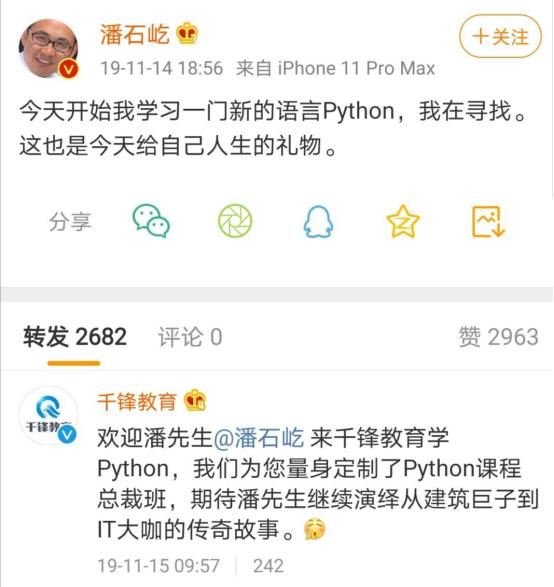 程序员30岁还能学python吗,python程序员能干什么