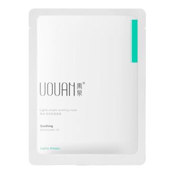 十大公认抗衰老面膜,全球公认最好用的10大美白面膜