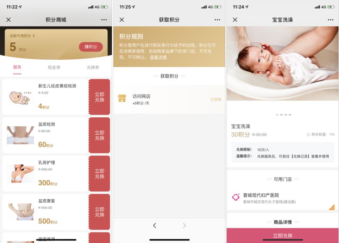 店铺如何做小程序商城,线下商店怎么做小程序