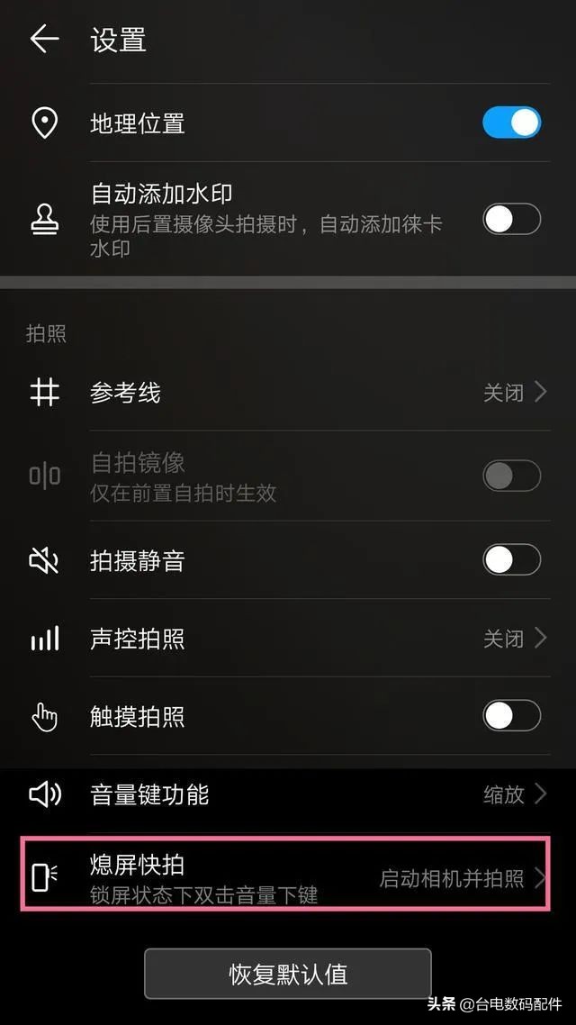 华为手机隐藏应用技巧,华为mate40pro小技巧隐藏功能
