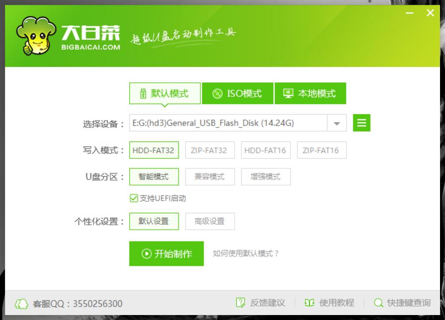 windows7系统重装教程不用u盘,教你不用u盘重装系统方法