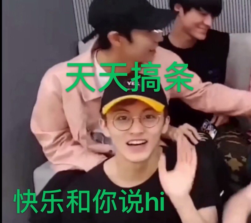 nct成员定位介绍,nct02