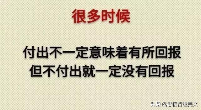 当你累了的时候就停下来歇一歇吧,累了我们就停下来歇一歇