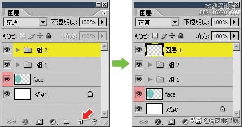 ps图层组怎么使用蒙版,ps中复制图层组的方法