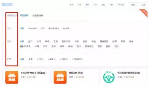 网赚项目引流获客,月入3万的网赚小项目