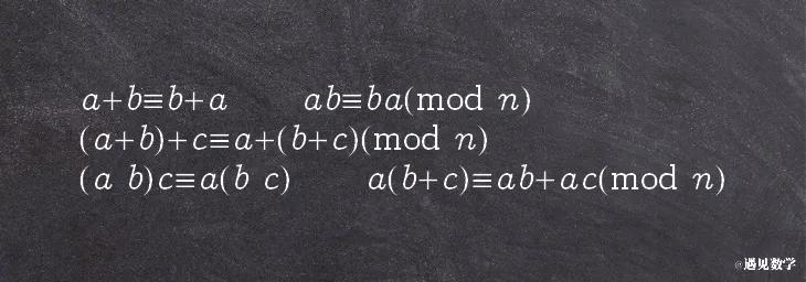初等数论知识点框架,初等数论入门讲解