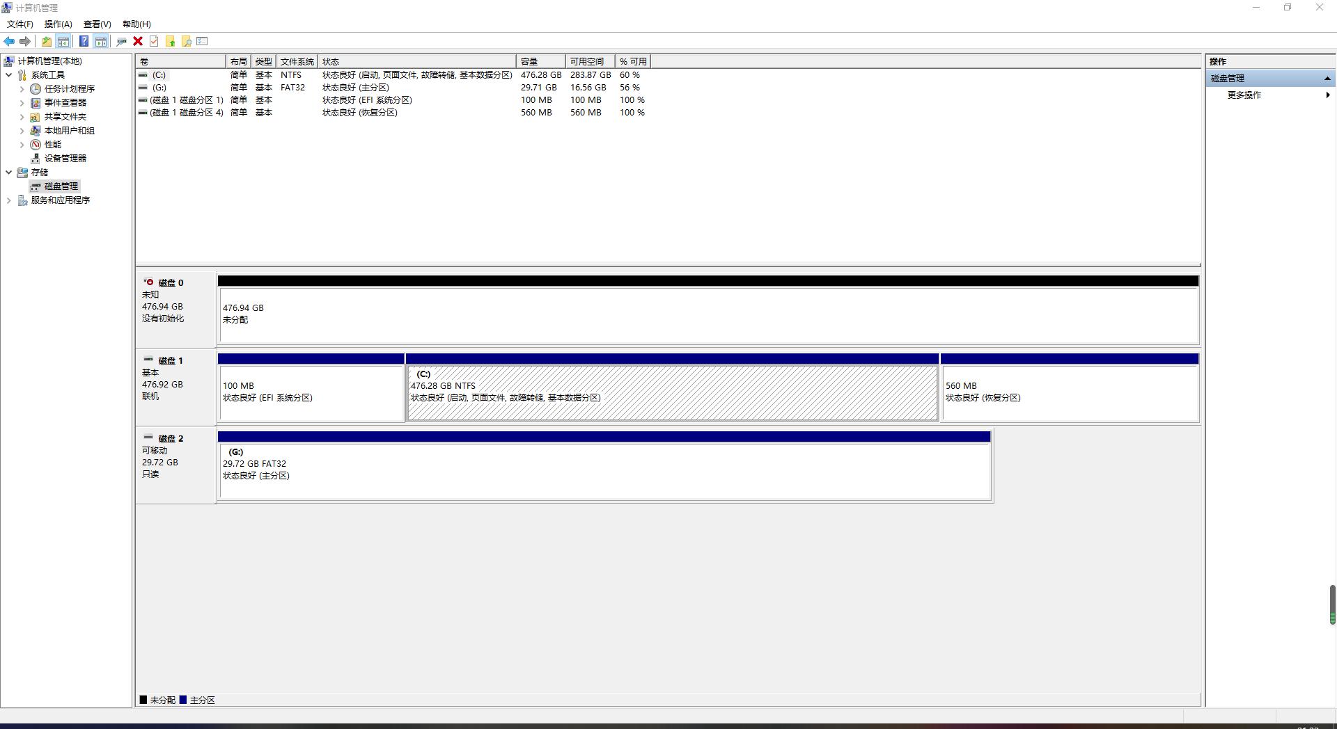 纯血国产固态硬盘——Teclast（台电）腾龙SSD：腾飞的中国龙