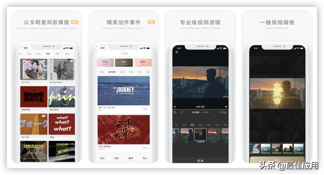 苹果手机最豪横实用的app,苹果手机下载功能大全
