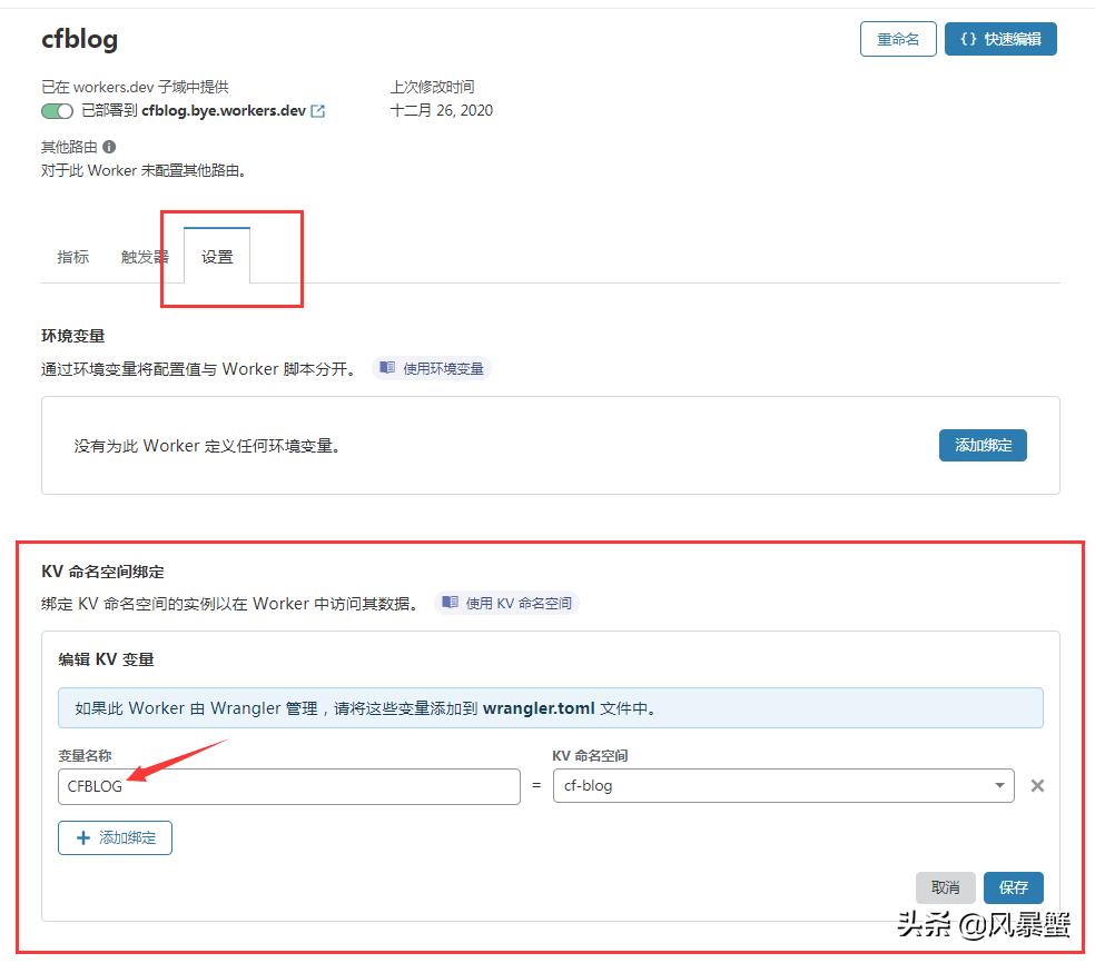 2021年，利用CF必须拥有自己的博客网站