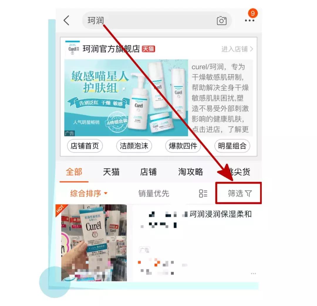 拒绝假货我们应该如何做,拒绝假货化妆品怎么挑不踩雷