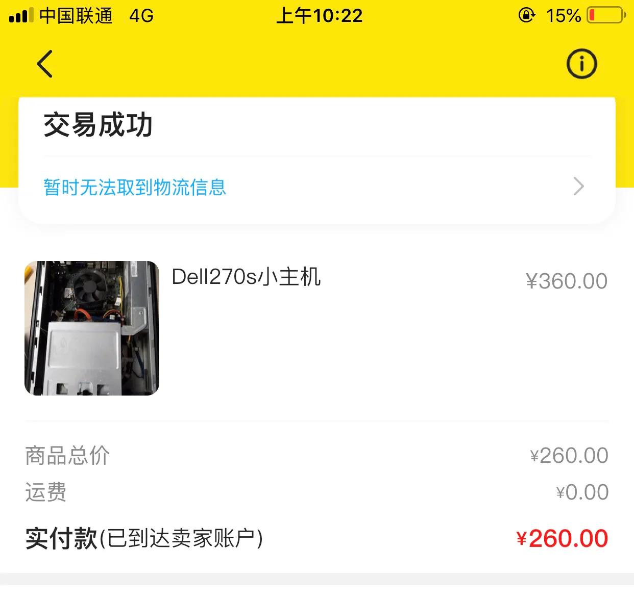 梦幻西游五开用什么显卡好,梦幻西游五开最好用什么cpu