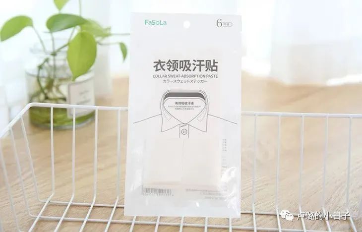 夏天必备神奇好物,一年四季的必备好物