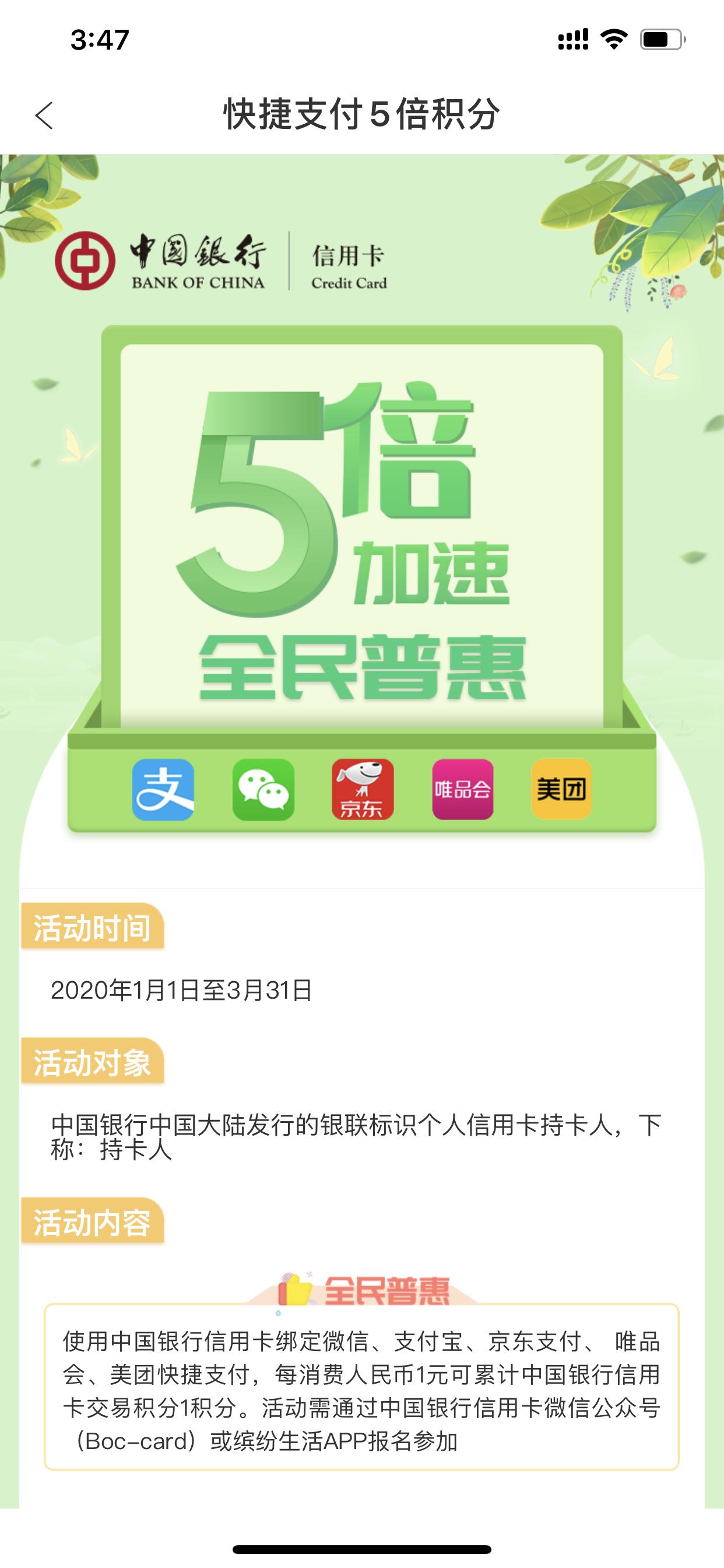 多张信用卡只有一个额度,多张信用卡选哪个卡好办