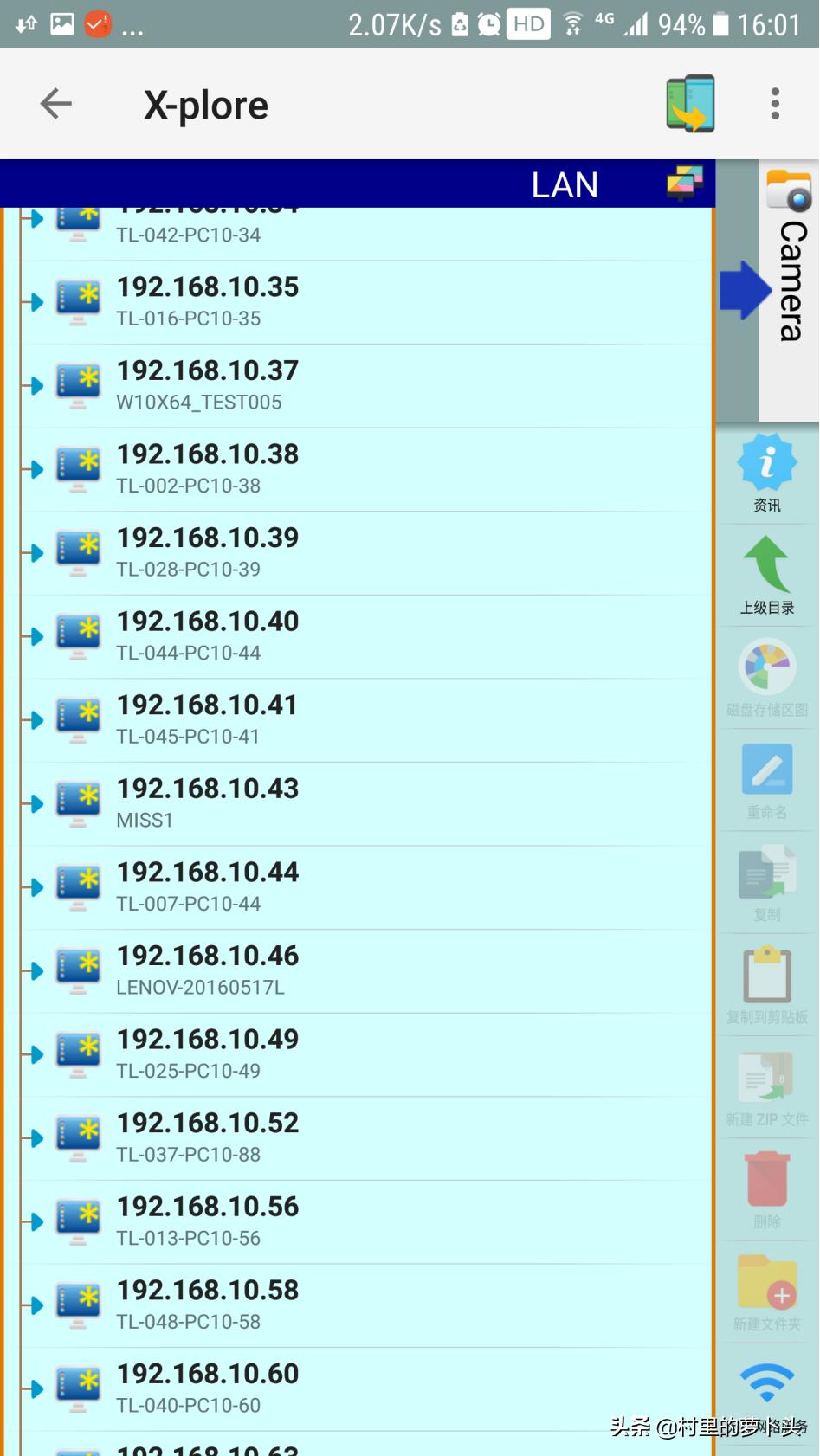 三星手机无线连接，访问局域网电脑共享目录中的电影照片设置教程