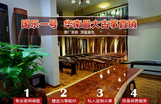 敦煌古筝去哪里买正品又便宜,购买敦煌古筝选哪个款式好