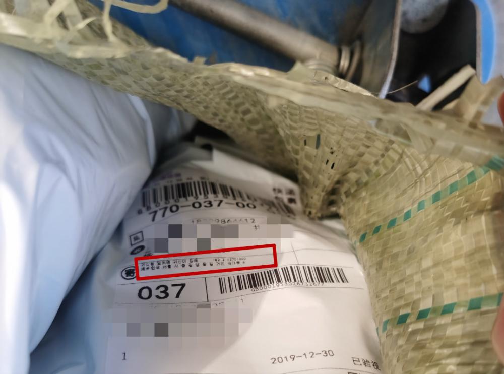 假海淘店,假海淘最新消息