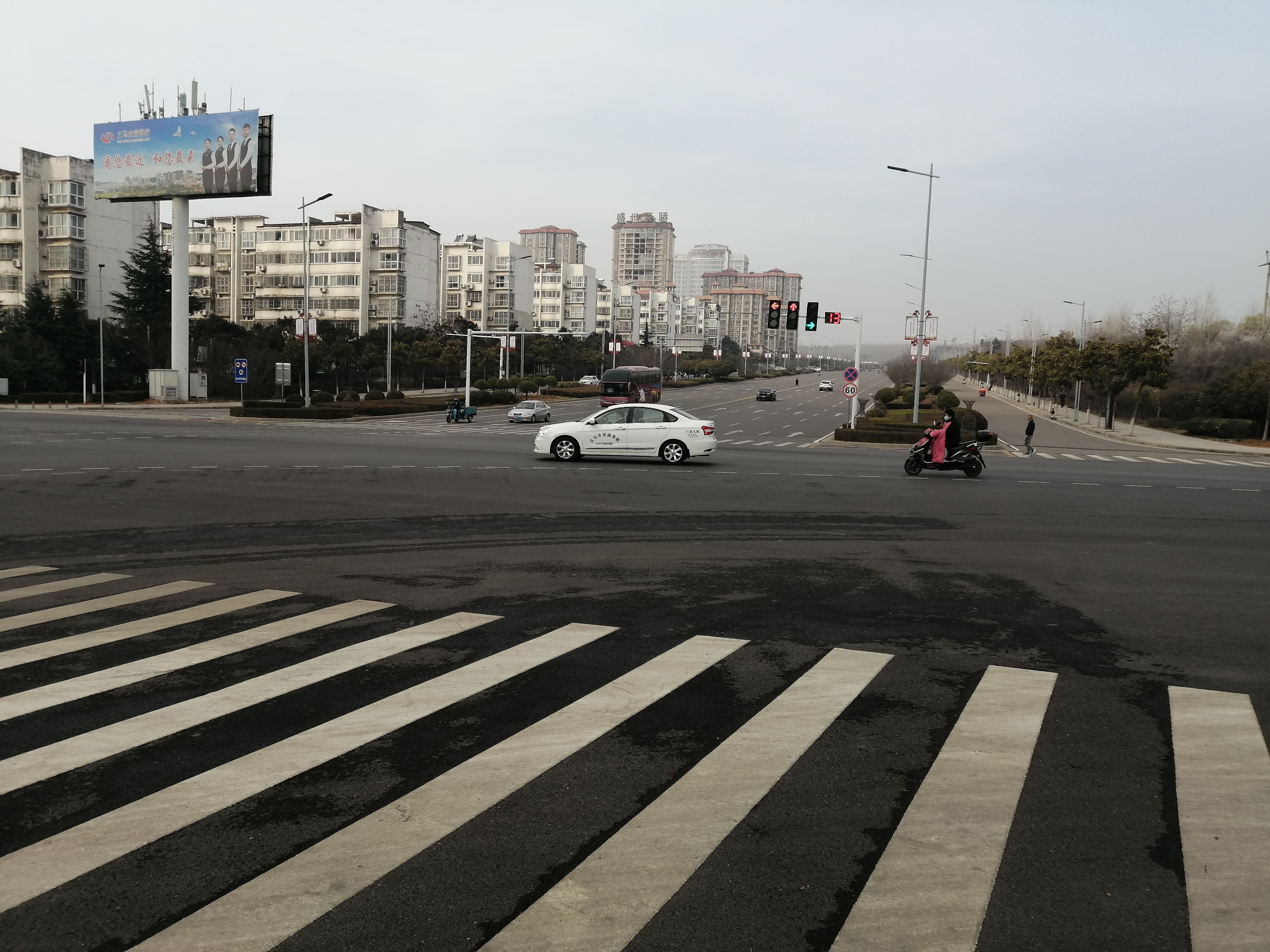 义马市新城区,宜居城市简介