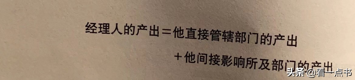 中层管理者应必读的书,推荐给中层管理者的书籍