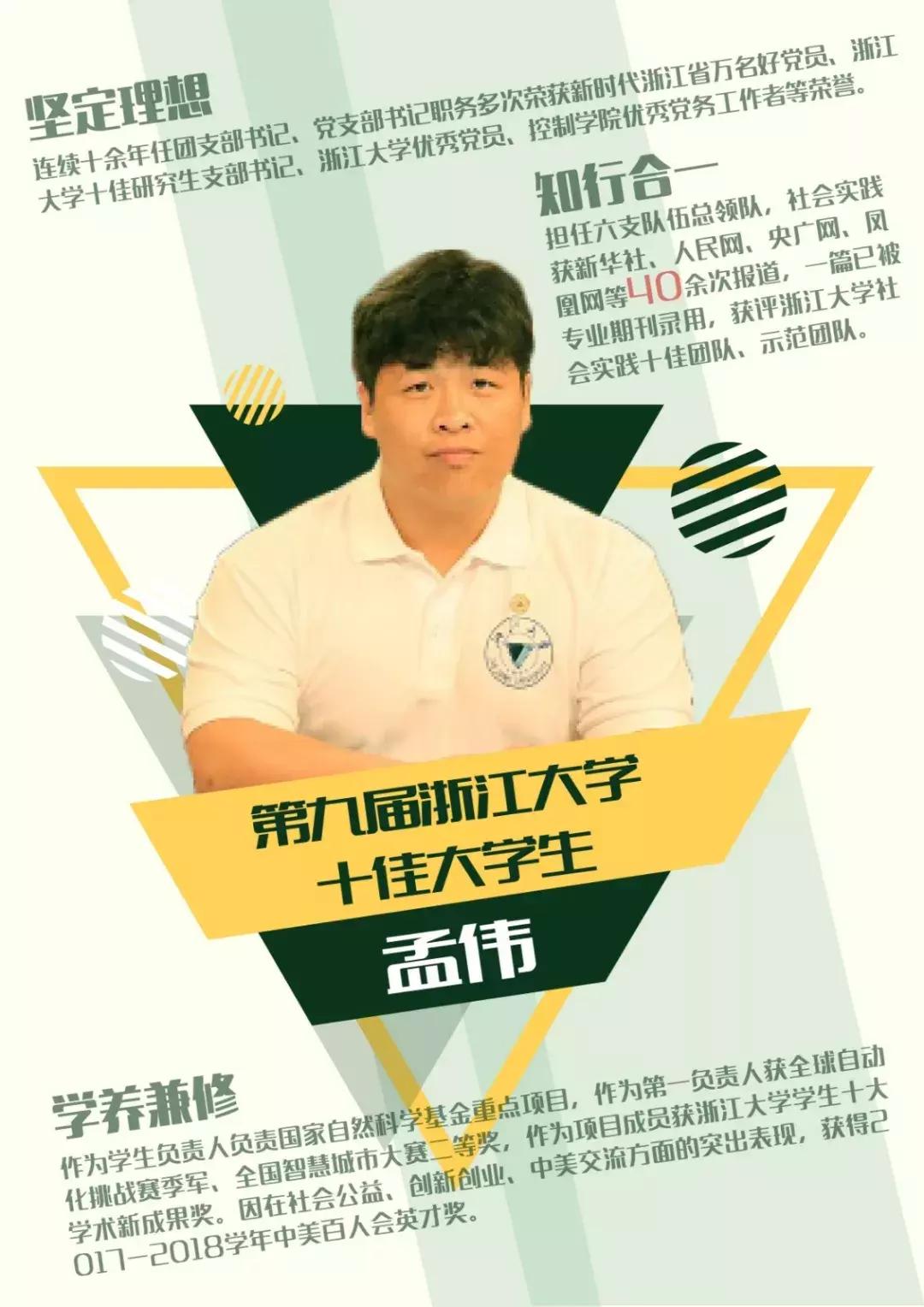 学霸神仙打架,985大学都是学霸神仙打架