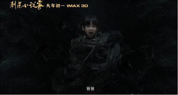 不看《刺杀小说家》都赖杨幂？