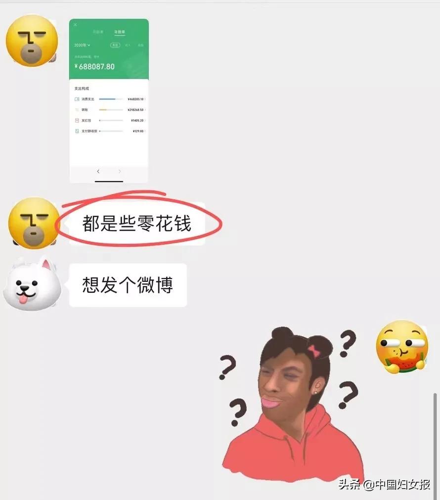 微信怎么查月度账单和年度账单,微信年度账单只能看最近三年的吗