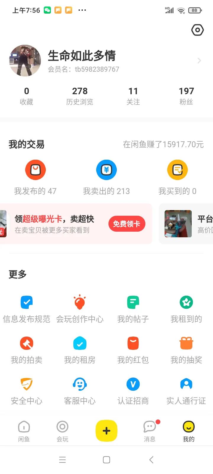 网络挣钱都有哪些方法和技巧,最新网络挣钱的几种方法