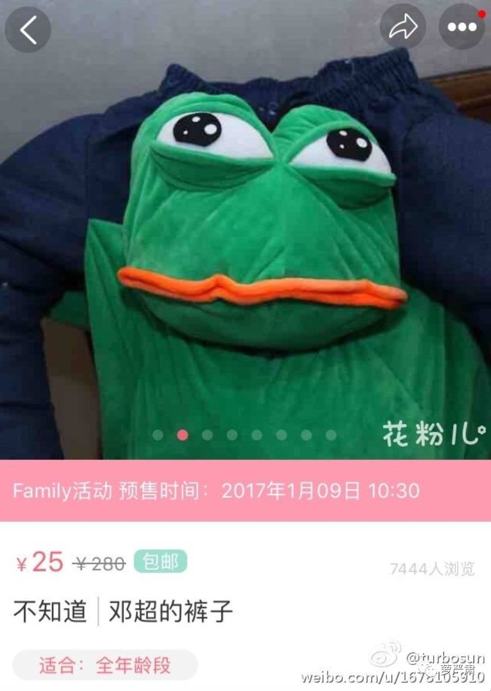 孙俪卖二手物品,明星为什么不能像平常人