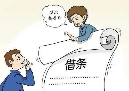 借条借到与今借有什么区别,借条上写今借到能打赢官司吗