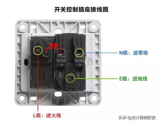 双控灯开关外加一个插座接线图,一开5孔开关控制插座正确接线图